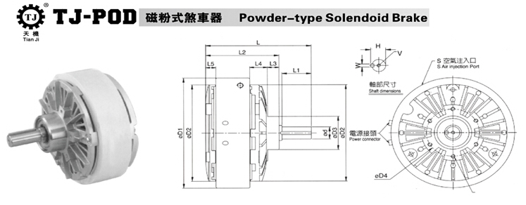 單軸磁粉制動器 單軸磁粉制動器