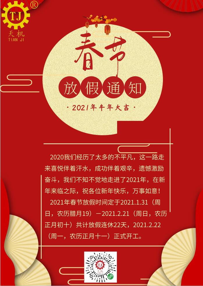 口罩機(jī)制動(dòng)器廠家 口罩機(jī)制動(dòng)器廠家